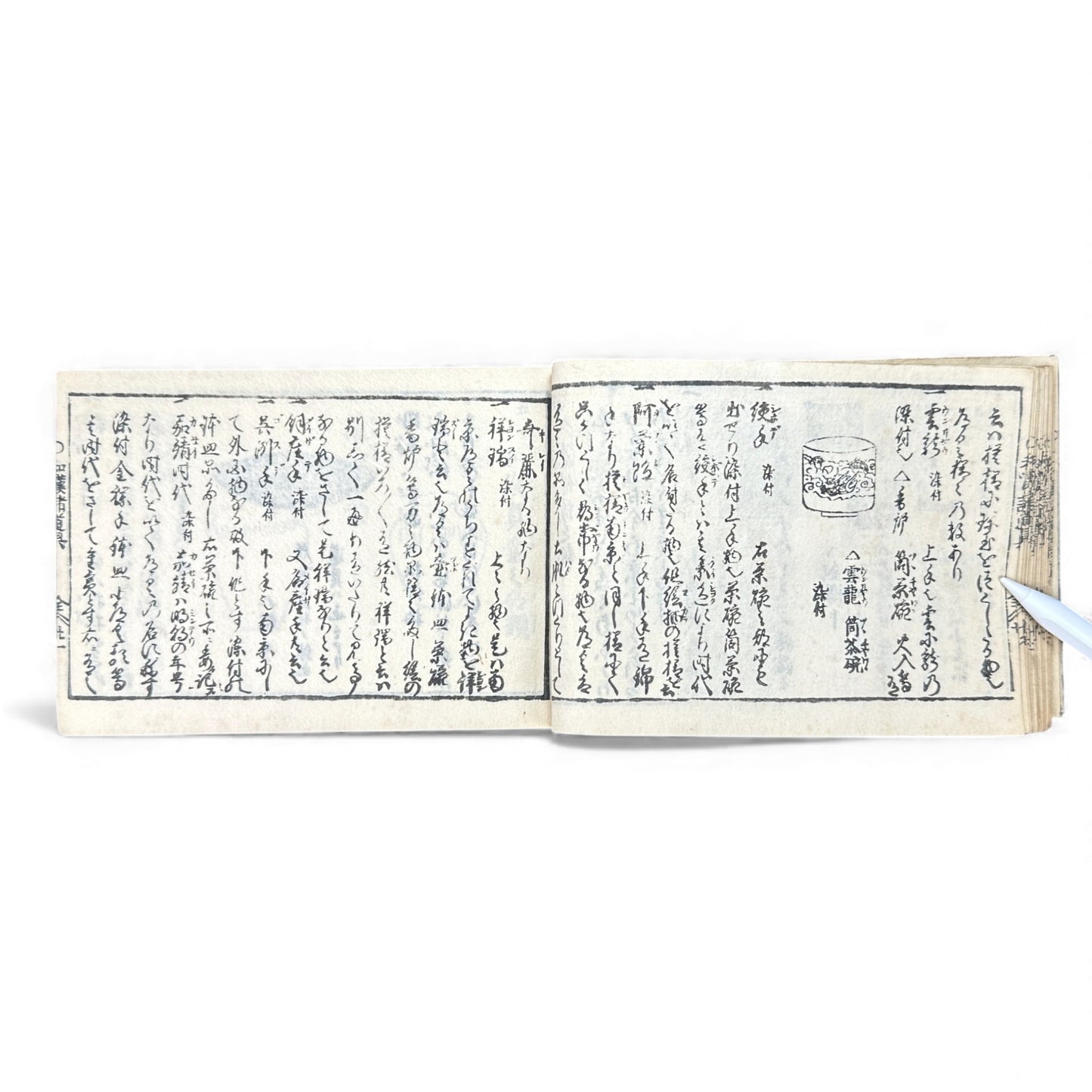 Edo-Period Illustrated Ceramics & Antiquities Manual – 古今知見録 (Kokon Chikenroku) – Woodblock-Printed Japanese Reference Book - B130