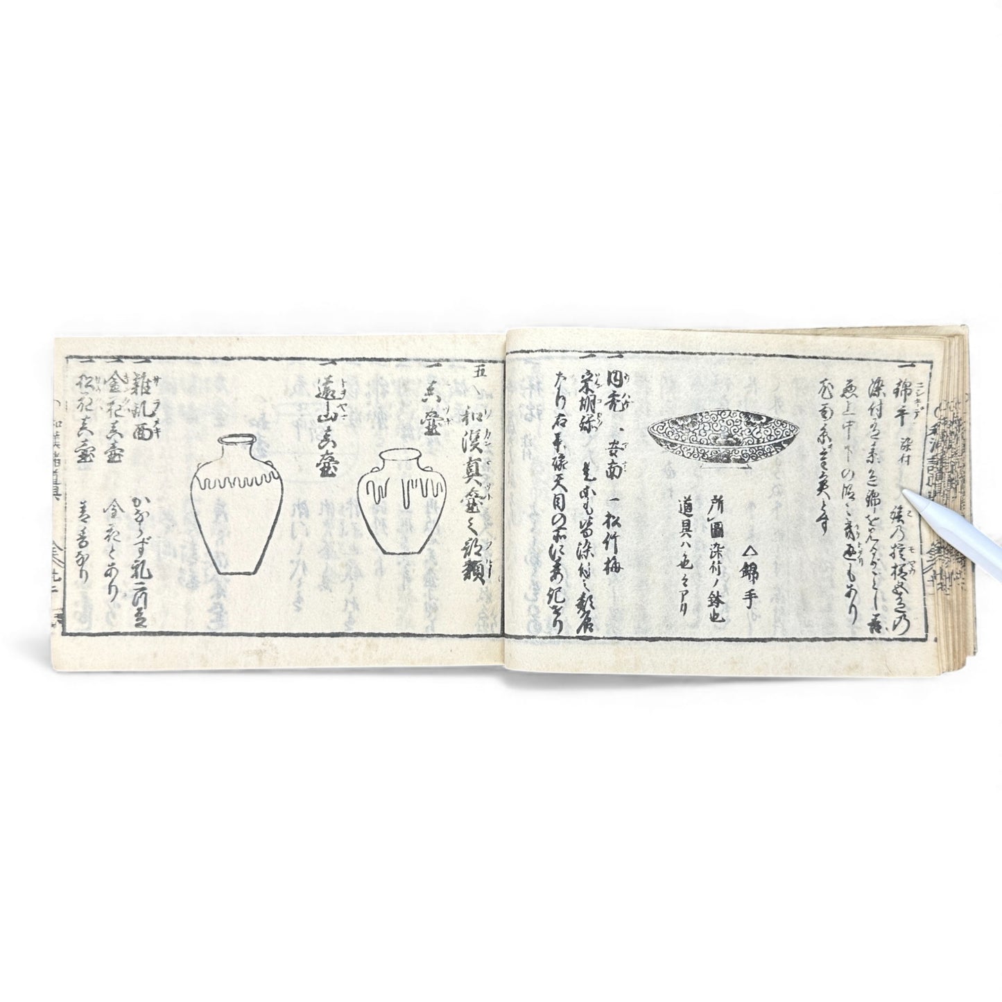Edo-Period Illustrated Ceramics & Antiquities Manual – 古今知見録 (Kokon Chikenroku) – Woodblock-Printed Japanese Reference Book - B130