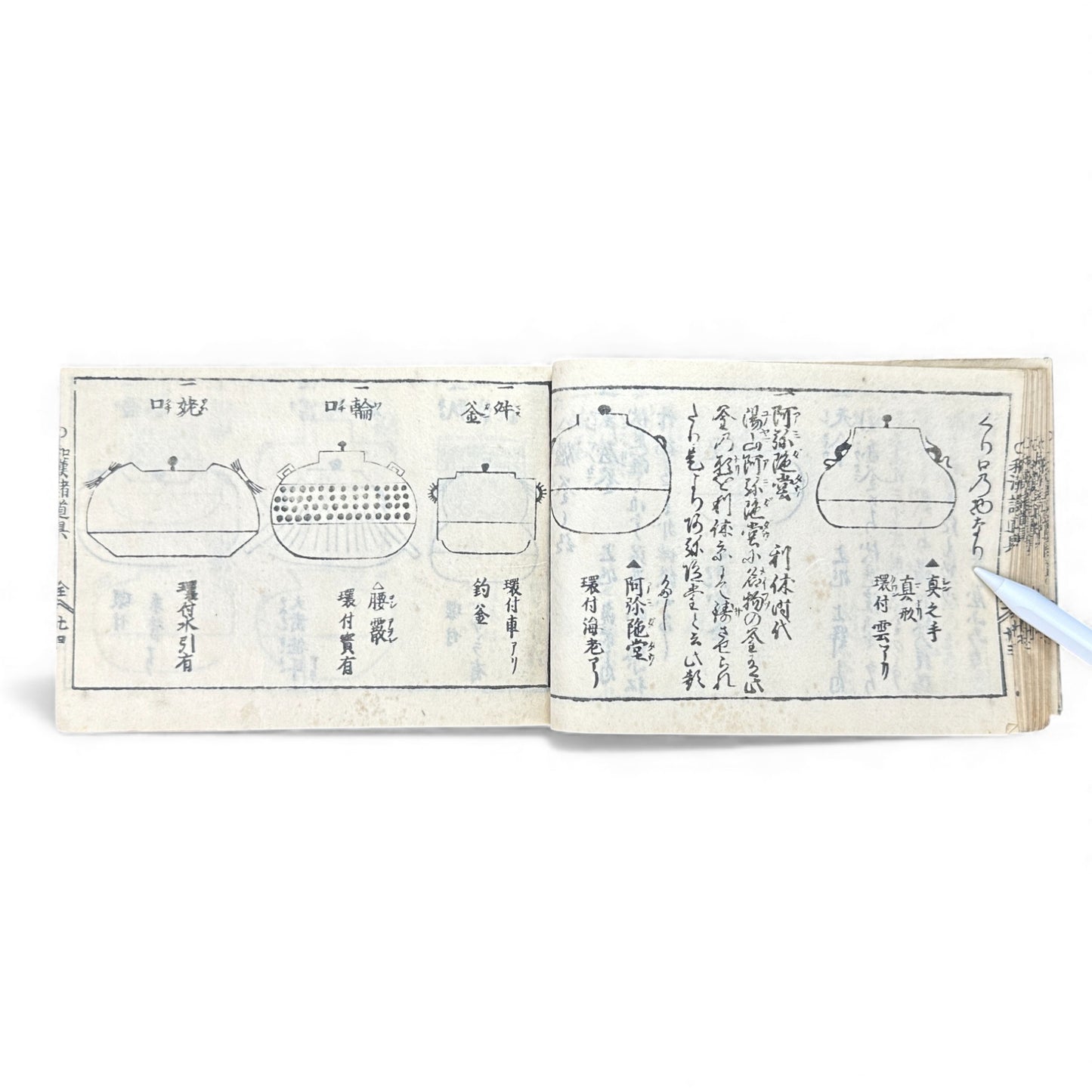 Edo-Period Illustrated Ceramics & Antiquities Manual – 古今知見録 (Kokon Chikenroku) – Woodblock-Printed Japanese Reference Book - B130