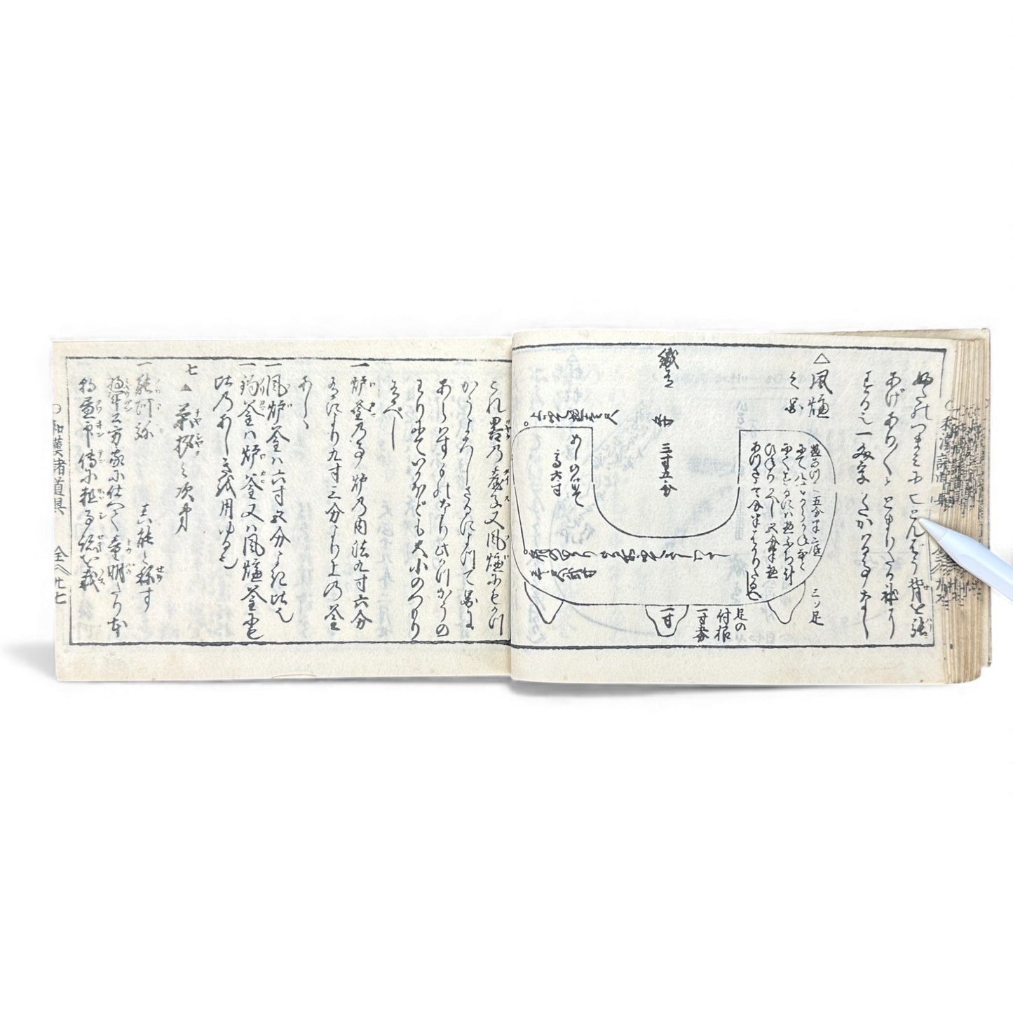Edo-Period Illustrated Ceramics & Antiquities Manual – 古今知見録 (Kokon Chikenroku) – Woodblock-Printed Japanese Reference Book - B130