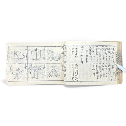 Edo-Period Illustrated Ceramics & Antiquities Manual – 古今知見録 (Kokon Chikenroku) – Woodblock-Printed Japanese Reference Book - B130