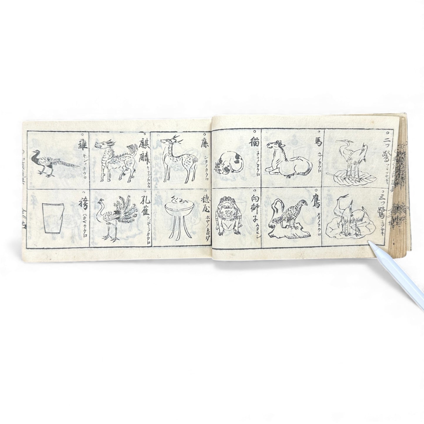 Edo-Period Illustrated Ceramics & Antiquities Manual – 古今知見録 (Kokon Chikenroku) – Woodblock-Printed Japanese Reference Book - B130