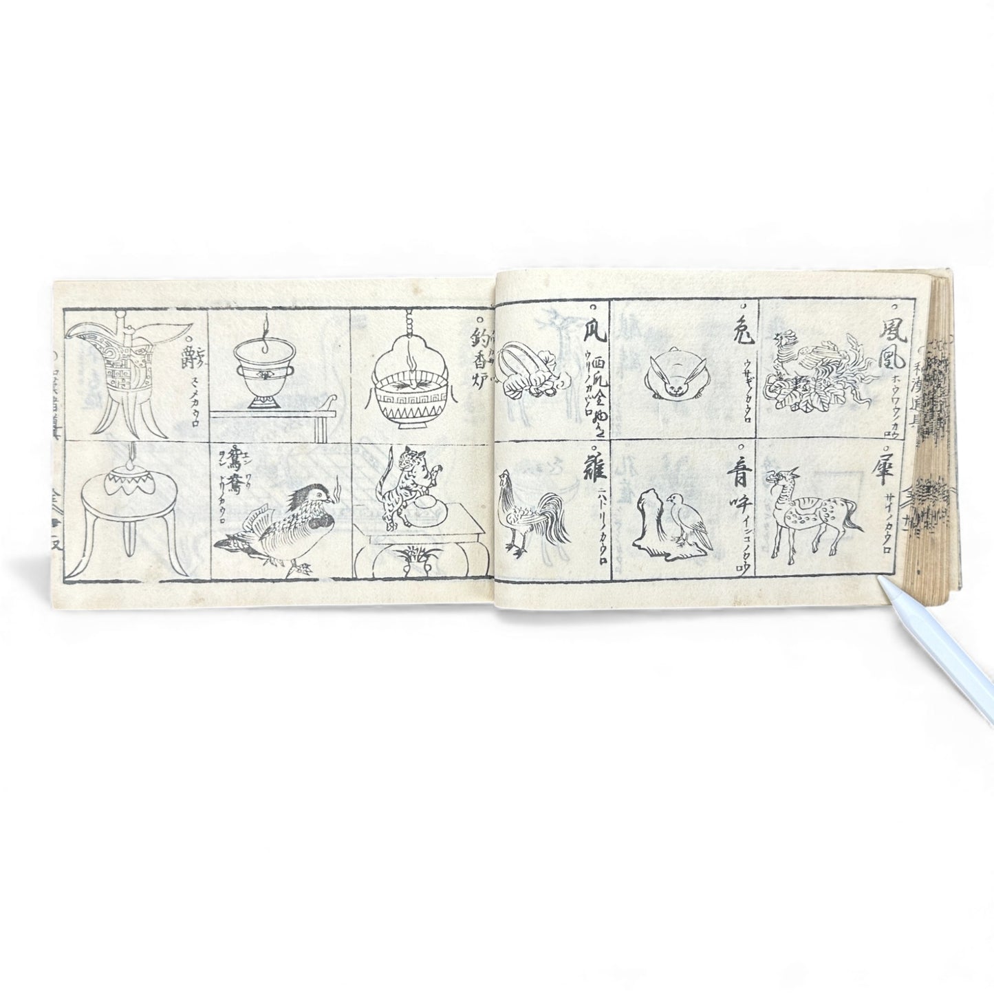 Edo-Period Illustrated Ceramics & Antiquities Manual – 古今知見録 (Kokon Chikenroku) – Woodblock-Printed Japanese Reference Book - B130