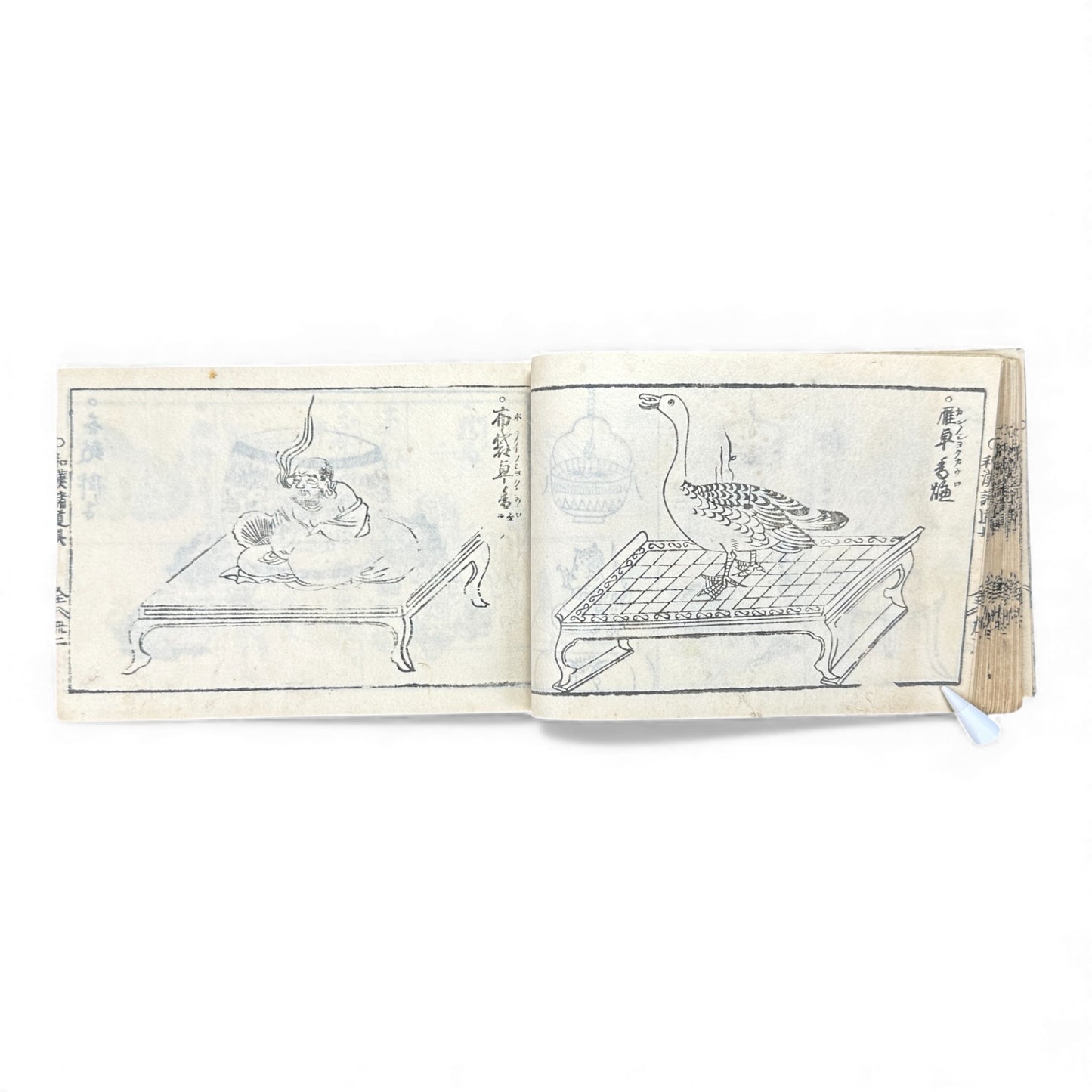 Edo-Period Illustrated Ceramics & Antiquities Manual – 古今知見録 (Kokon Chikenroku) – Woodblock-Printed Japanese Reference Book - B130