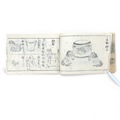 Edo-Period Illustrated Ceramics & Antiquities Manual – 古今知見録 (Kokon Chikenroku) – Woodblock-Printed Japanese Reference Book - B130