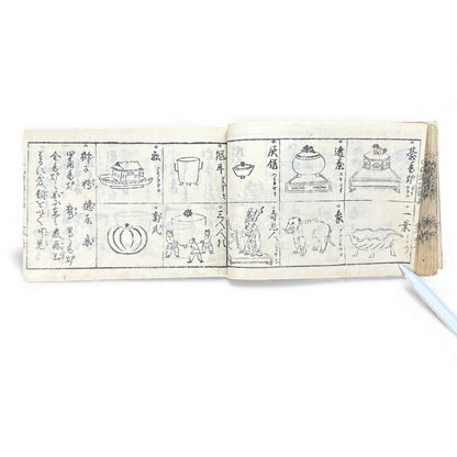 Edo-Period Illustrated Ceramics & Antiquities Manual – 古今知見録 (Kokon Chikenroku) – Woodblock-Printed Japanese Reference Book - B130