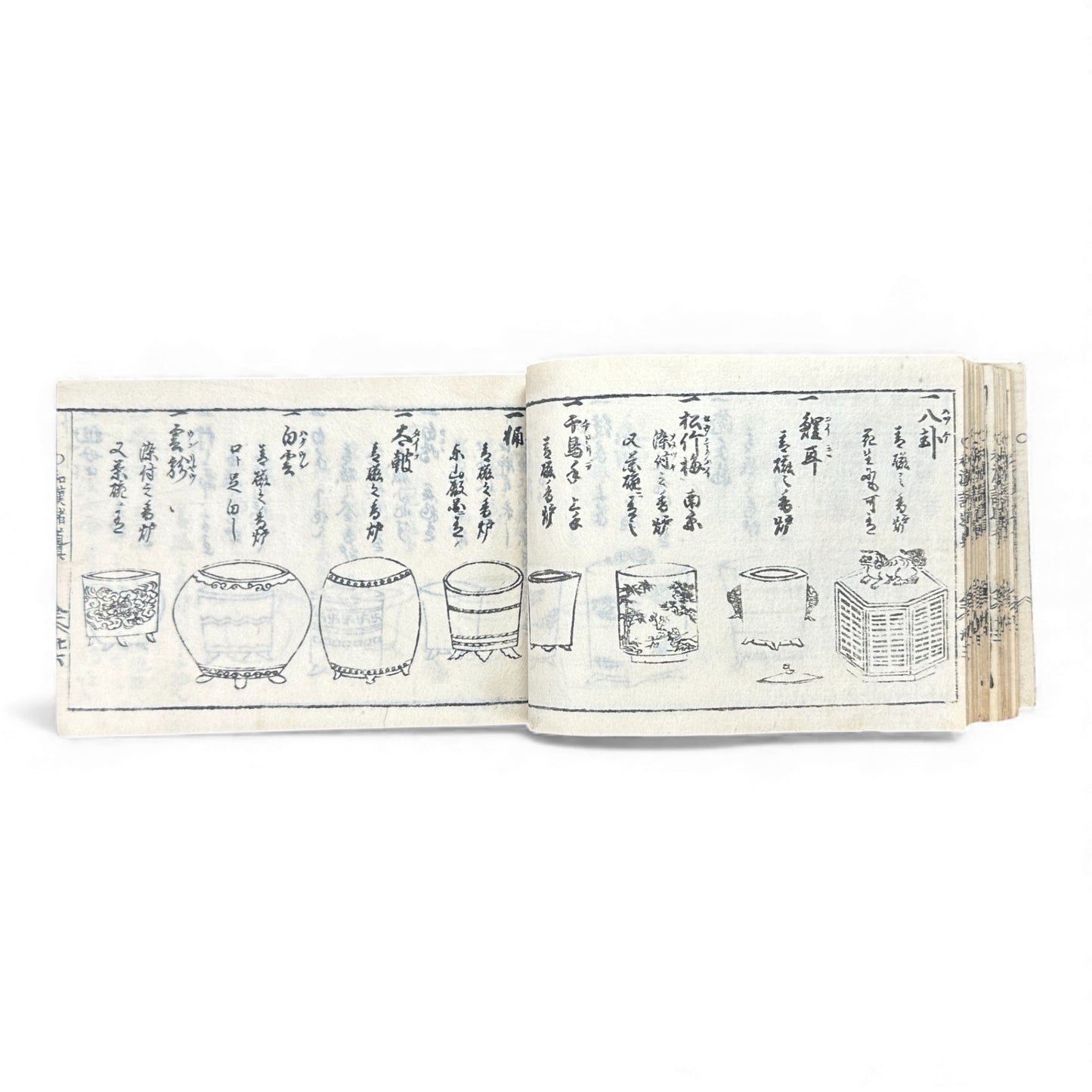 Edo-Period Illustrated Ceramics & Antiquities Manual – 古今知見録 (Kokon Chikenroku) – Woodblock-Printed Japanese Reference Book - B130