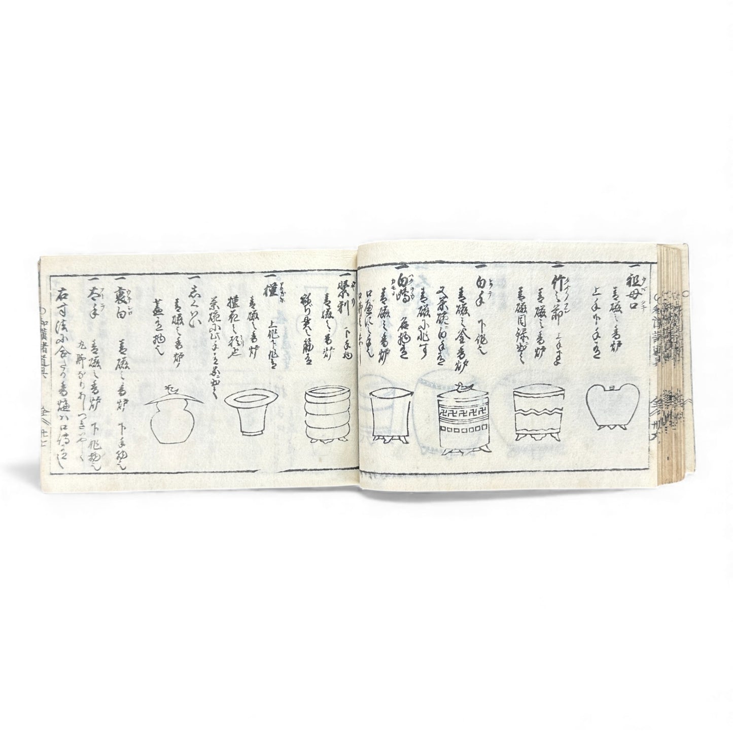 Edo-Period Illustrated Ceramics & Antiquities Manual – 古今知見録 (Kokon Chikenroku) – Woodblock-Printed Japanese Reference Book - B130