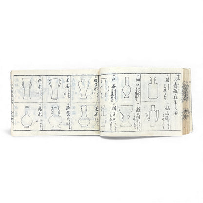 Edo-Period Illustrated Ceramics & Antiquities Manual – 古今知見録 (Kokon Chikenroku) – Woodblock-Printed Japanese Reference Book - B130