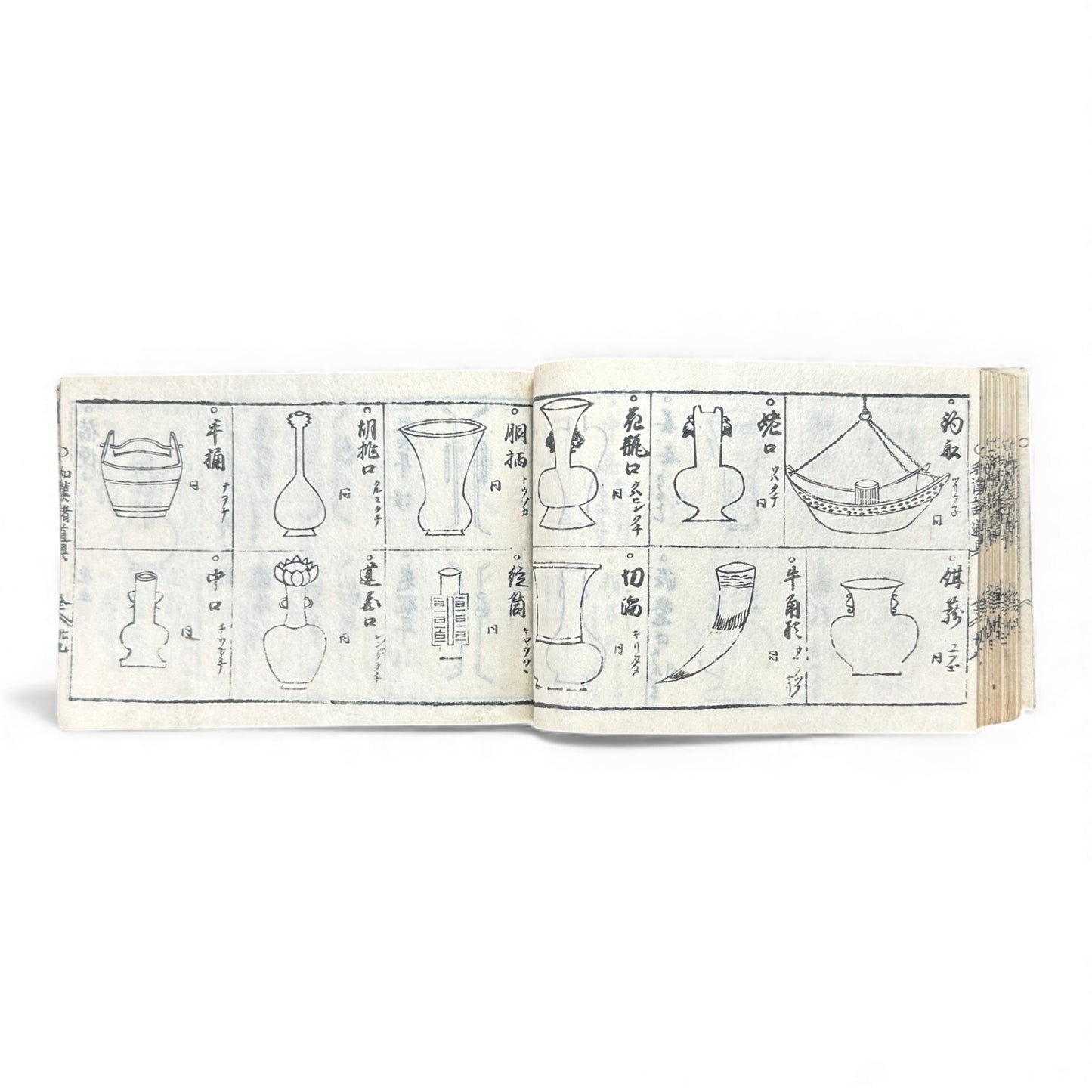 Edo-Period Illustrated Ceramics & Antiquities Manual – 古今知見録 (Kokon Chikenroku) – Woodblock-Printed Japanese Reference Book - B130