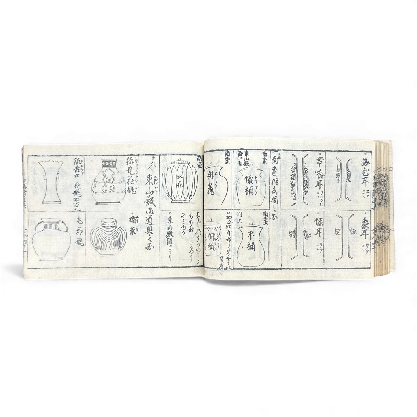 Edo-Period Illustrated Ceramics & Antiquities Manual – 古今知見録 (Kokon Chikenroku) – Woodblock-Printed Japanese Reference Book - B130