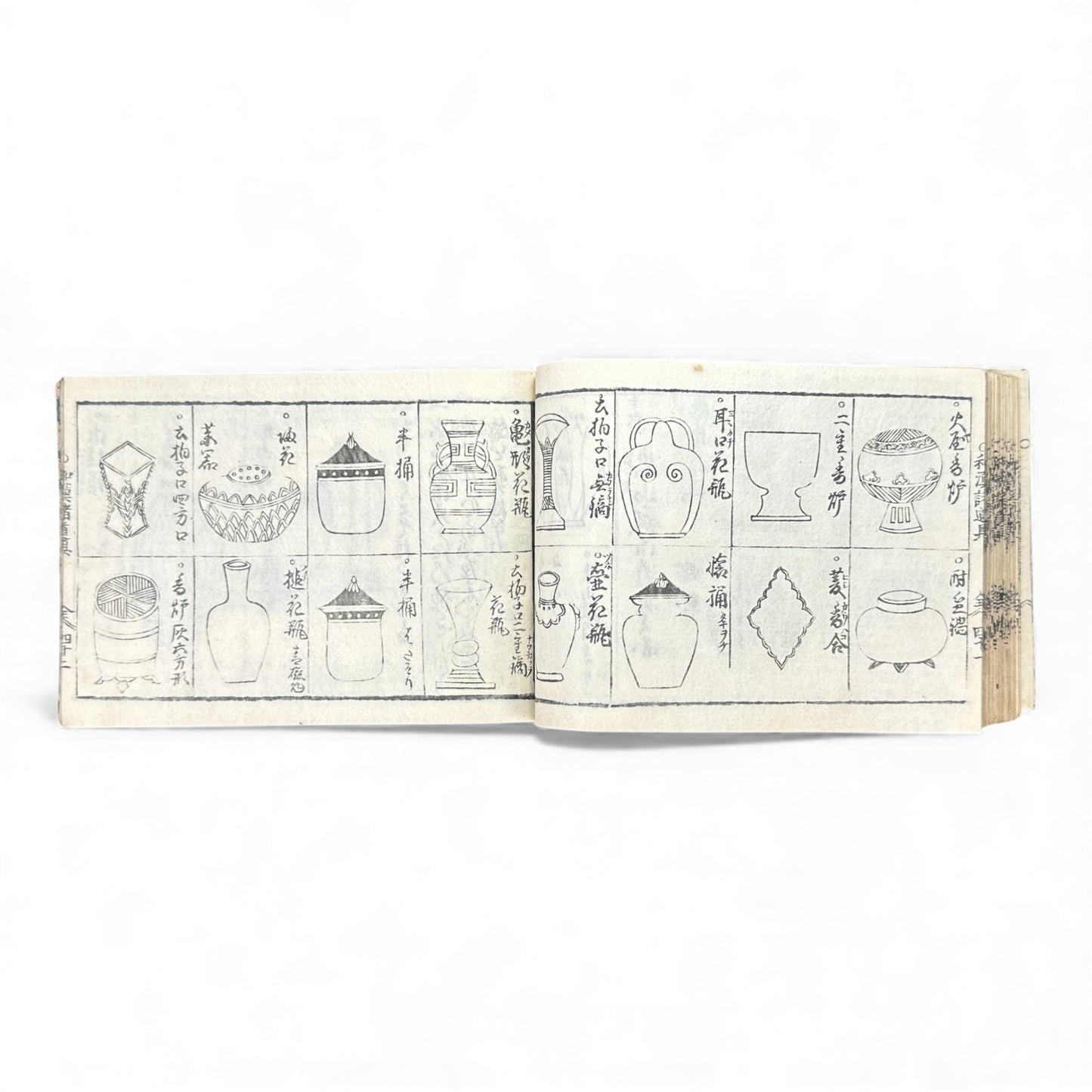 Edo-Period Illustrated Ceramics & Antiquities Manual – 古今知見録 (Kokon Chikenroku) – Woodblock-Printed Japanese Reference Book - B130