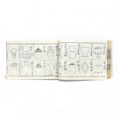 Edo-Period Illustrated Ceramics & Antiquities Manual – 古今知見録 (Kokon Chikenroku) – Woodblock-Printed Japanese Reference Book - B130
