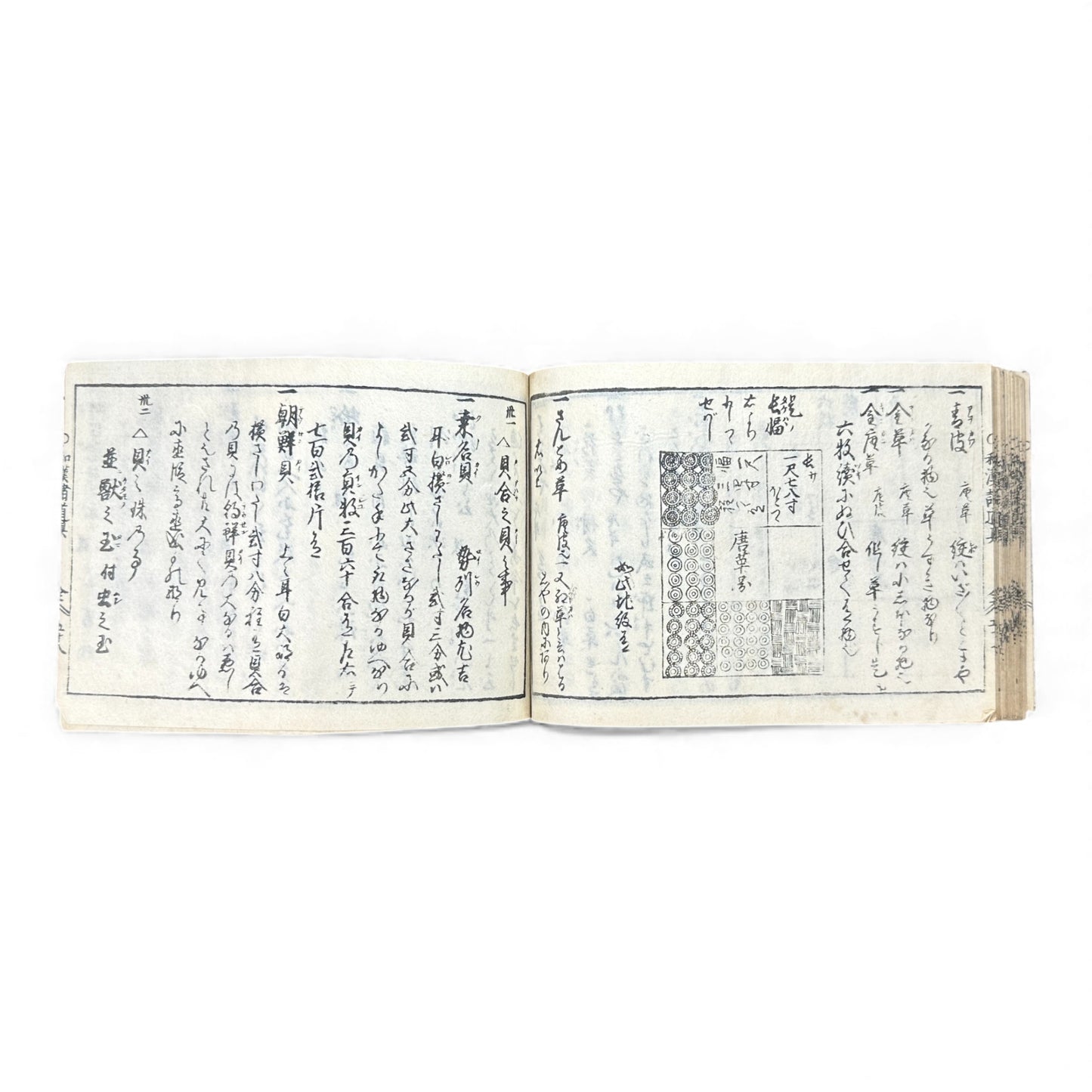 Edo-Period Illustrated Ceramics & Antiquities Manual – 古今知見録 (Kokon Chikenroku) – Woodblock-Printed Japanese Reference Book - B130