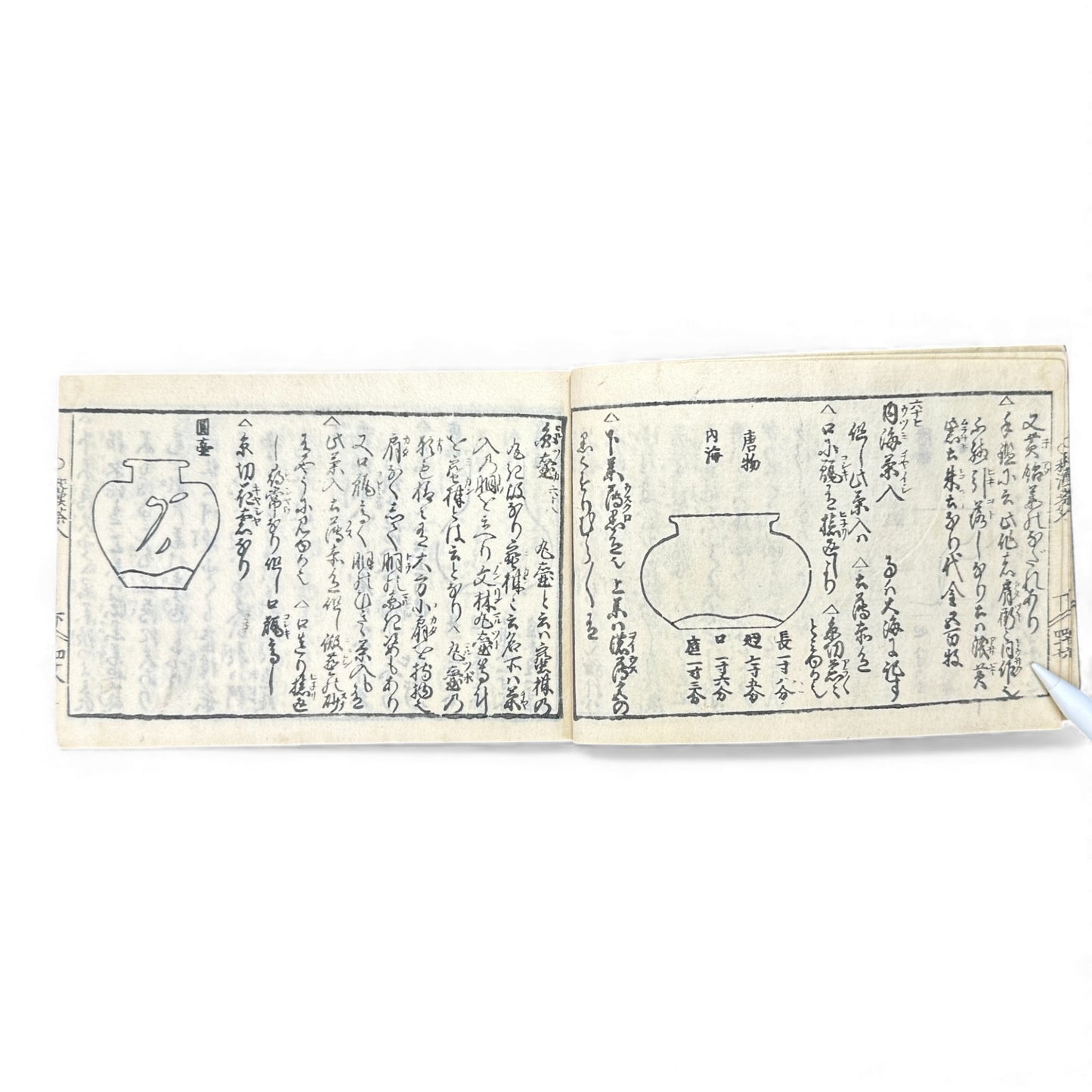 Edo-Period Illustrated Tea Jar & Ceramics Manual – 万宝全書 (Manpō Zensho) – Woodblock-Printed Japanese Antique Book- B131