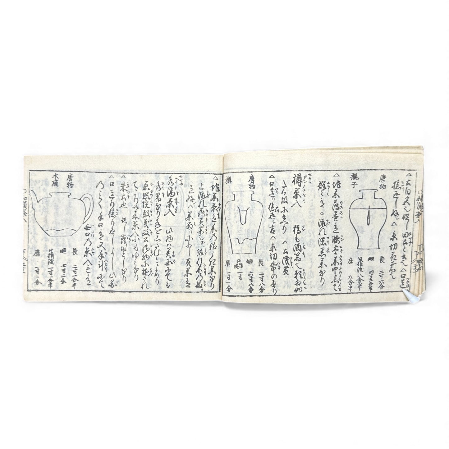 Edo-Period Illustrated Tea Jar & Ceramics Manual – 万宝全書 (Manpō Zensho) – Woodblock-Printed Japanese Antique Book- B131