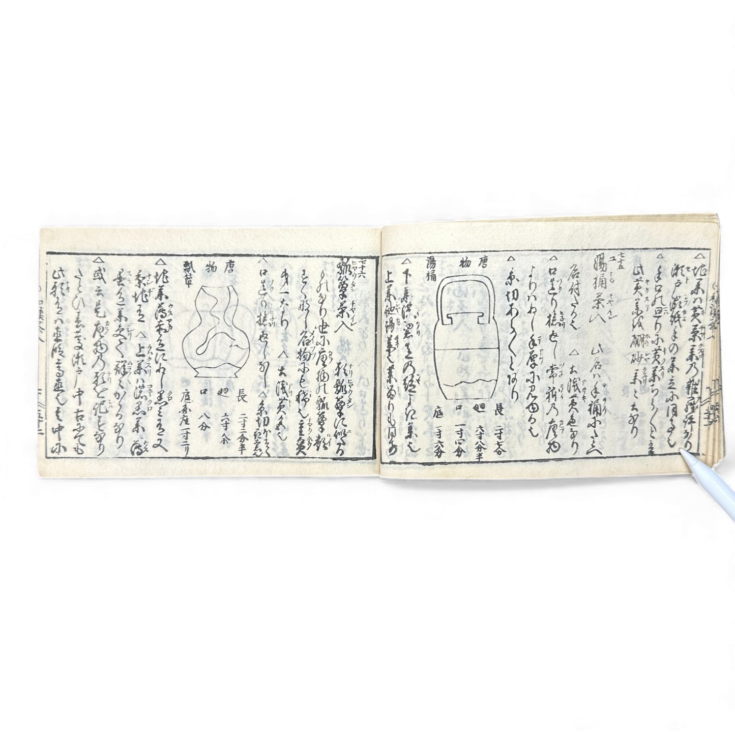 Edo-Period Illustrated Tea Jar & Ceramics Manual – 万宝全書 (Manpō Zensho) – Woodblock-Printed Japanese Antique Book- B131