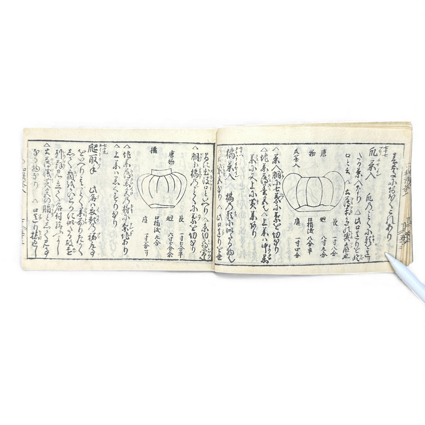 Edo-Period Illustrated Tea Jar & Ceramics Manual – 万宝全書 (Manpō Zensho) – Woodblock-Printed Japanese Antique Book- B131