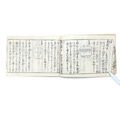 Edo-Period Illustrated Tea Jar & Ceramics Manual – 万宝全書 (Manpō Zensho) – Woodblock-Printed Japanese Antique Book- B131