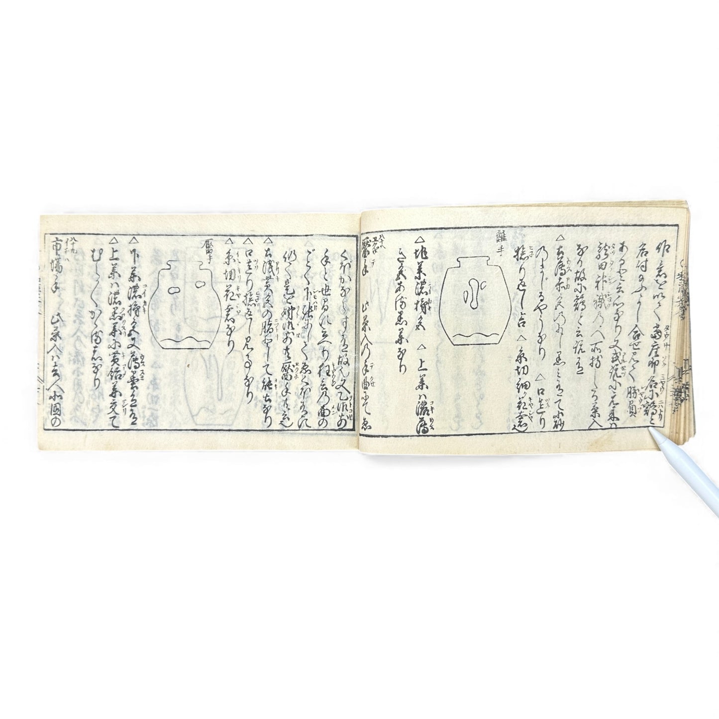 Edo-Period Illustrated Tea Jar & Ceramics Manual – 万宝全書 (Manpō Zensho) – Woodblock-Printed Japanese Antique Book- B131