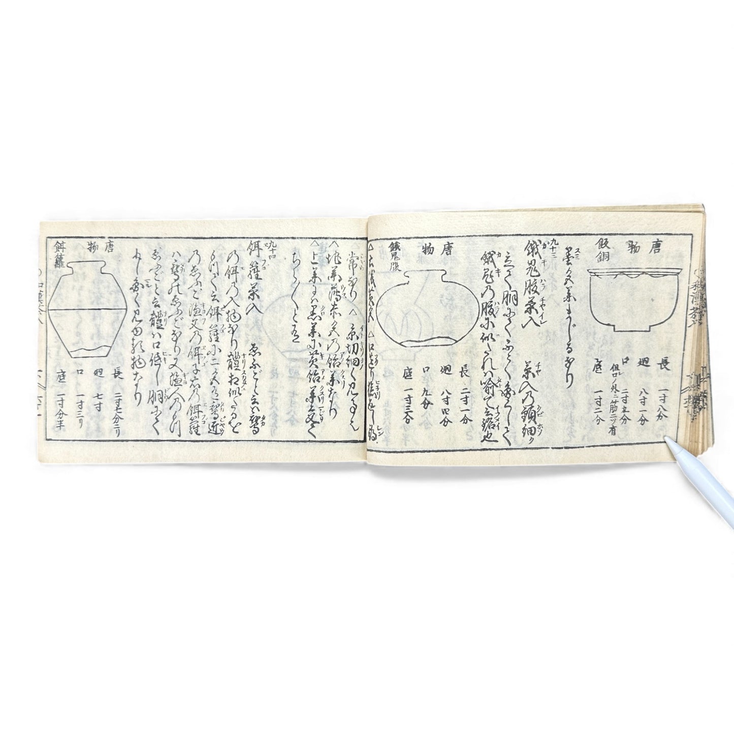 Edo-Period Illustrated Tea Jar & Ceramics Manual – 万宝全書 (Manpō Zensho) – Woodblock-Printed Japanese Antique Book- B131