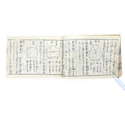 Edo-Period Illustrated Tea Jar & Ceramics Manual – 万宝全書 (Manpō Zensho) – Woodblock-Printed Japanese Antique Book- B131