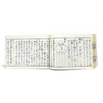 Edo-Period Illustrated Tea Jar & Ceramics Manual – 万宝全書 (Manpō Zensho) – Woodblock-Printed Japanese Antique Book- B131