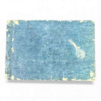 Edo-Period Illustrated Tea Jar & Ceramics Manual – 万宝全書 (Manpō Zensho) – Woodblock-Printed Japanese Antique Book- B131