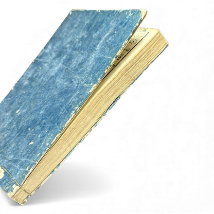 Edo-Period Tea Jar Identification Manual – 万宝全書 上巻  – Illustrated Woodblock-Printed Japanese Antique Book- B132