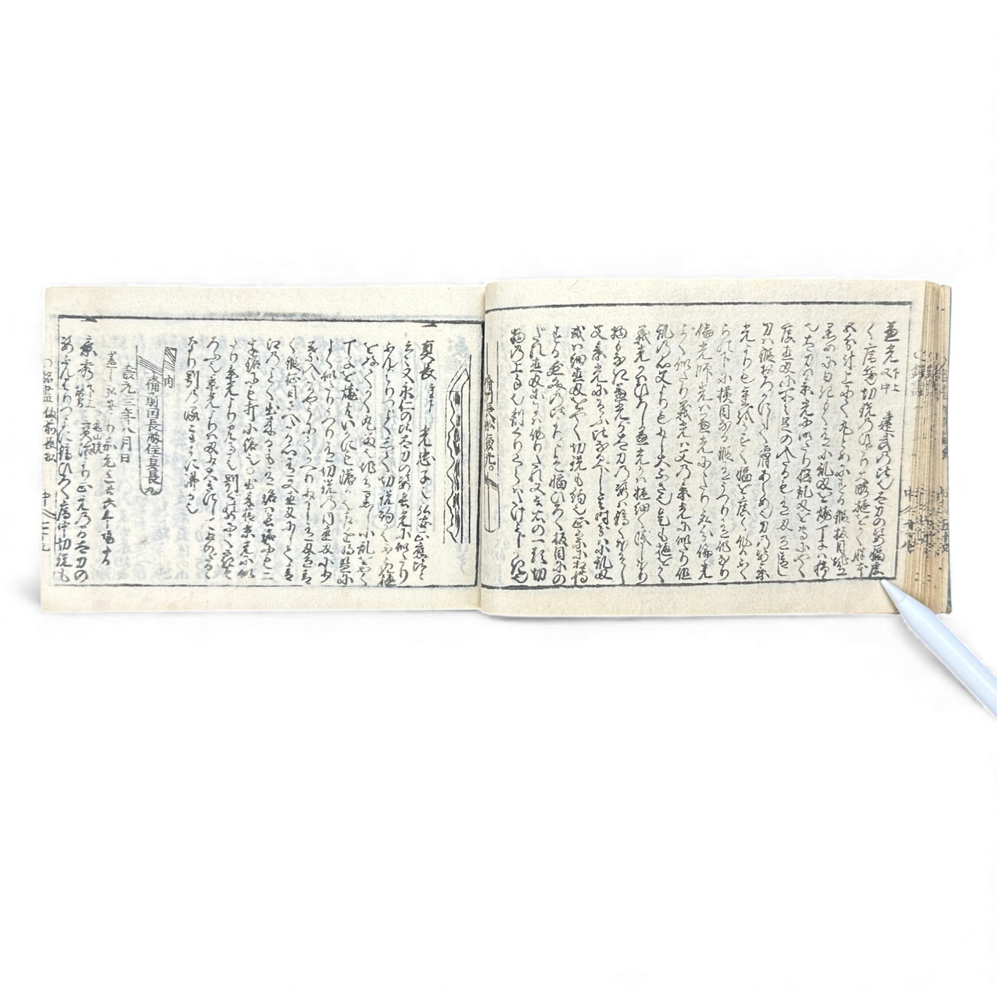 Edo-Period Japanese Sword Manual – 万宝全書 (Manpō Zensho) 刀剣図説 – Illustrated Nihontō Reference Book - B133