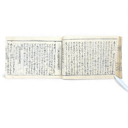 Edo-Period Japanese Sword Manual – 万宝全書 (Manpō Zensho) 刀剣図説 – Illustrated Nihontō Reference Book - B133