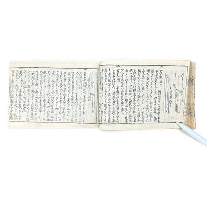 Edo-Period Japanese Sword Manual – 万宝全書 (Manpō Zensho) 刀剣図説 – Illustrated Nihontō Reference Book - B133