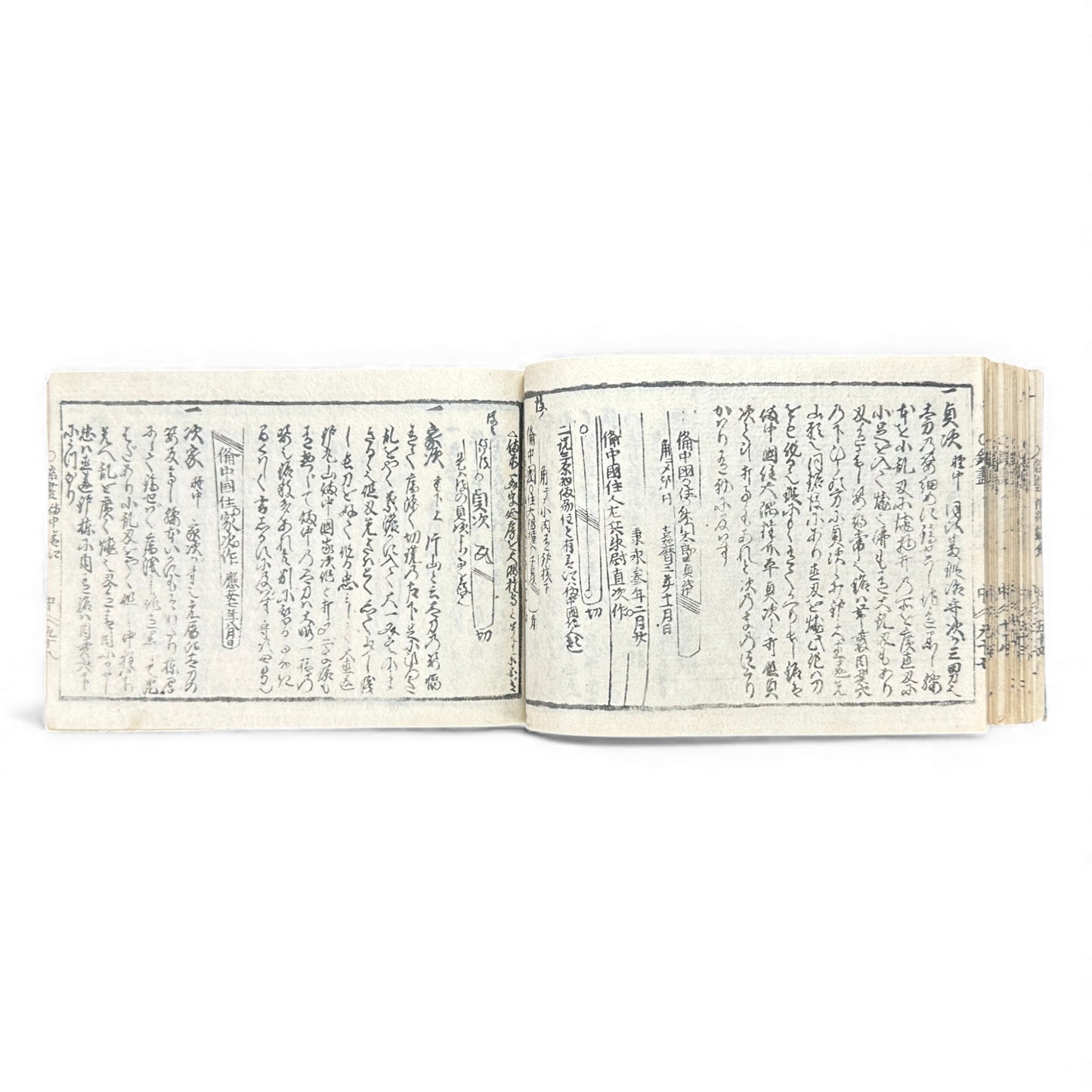 Edo-Period Japanese Sword Manual – 万宝全書 (Manpō Zensho) 刀剣図説 – Illustrated Nihontō Reference Book - B133