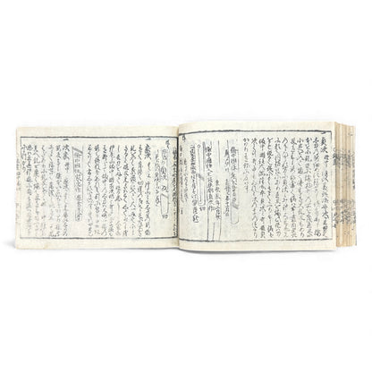 Edo-Period Japanese Sword Manual – 万宝全書 (Manpō Zensho) 刀剣図説 – Illustrated Nihontō Reference Book - B133