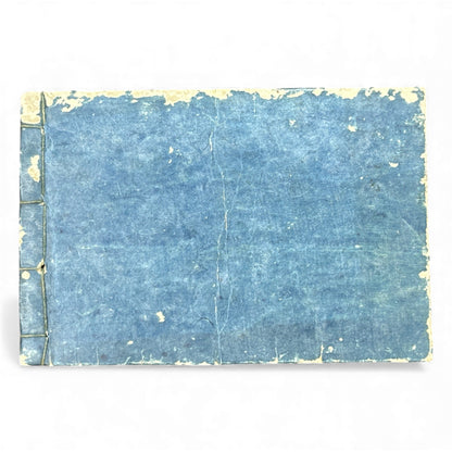 Edo-Period Japanese Sword Manual – 万宝全書 (Manpō Zensho) 刀剣図説 – Illustrated Nihontō Reference Book - B133