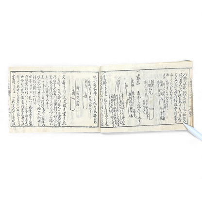Edo-Period Japanese Swordsmith Manual – 万宝全書 (Manpō Zensho) 刀工鑑定篇 – Woodblock-Printed Nihontō Reference Book - B134