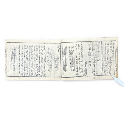 Edo-Period Japanese Swordsmith Manual – 万宝全書 (Manpō Zensho) 刀工鑑定篇 – Woodblock-Printed Nihontō Reference Book - B134