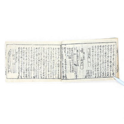 Edo-Period Japanese Swordsmith Manual – 万宝全書 (Manpō Zensho) 刀工鑑定篇 – Woodblock-Printed Nihontō Reference Book - B134