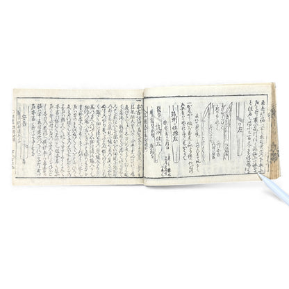 Edo-Period Japanese Swordsmith Manual – 万宝全書 (Manpō Zensho) 刀工鑑定篇 – Woodblock-Printed Nihontō Reference Book - B134