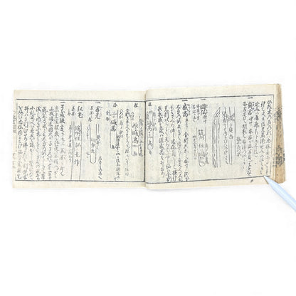 Edo-Period Japanese Swordsmith Manual – 万宝全書 (Manpō Zensho) 刀工鑑定篇 – Woodblock-Printed Nihontō Reference Book - B134