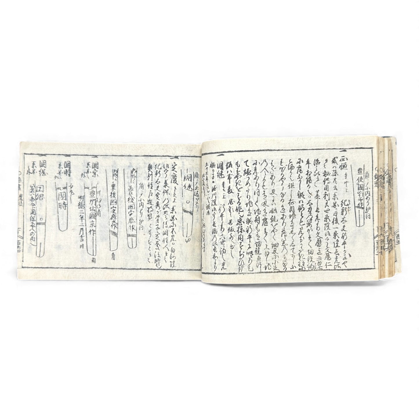 Edo-Period Japanese Swordsmith Manual – 万宝全書 (Manpō Zensho) 刀工鑑定篇 – Woodblock-Printed Nihontō Reference Book - B134