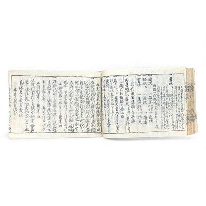 Edo-Period Japanese Swordsmith Manual – 万宝全書 (Manpō Zensho) 刀工鑑定篇 – Woodblock-Printed Nihontō Reference Book - B134
