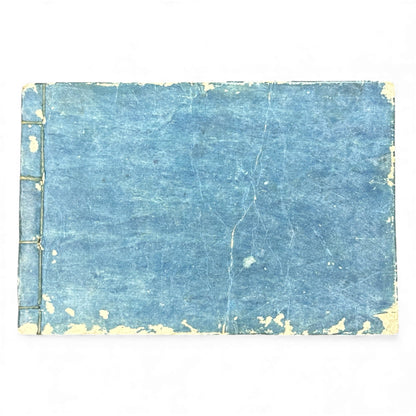 Edo-Period Japanese Swordsmith Manual – 万宝全書 (Manpō Zensho) 刀工鑑定篇 – Woodblock-Printed Nihontō Reference Book - B134