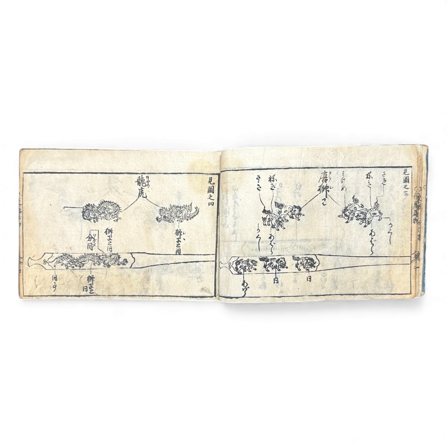 Edo Period Japanese Woodblock Book – Metalwork & Crest Designs (Kamon) – Decorative Arts Encyclopedia – Rare Antique - B135