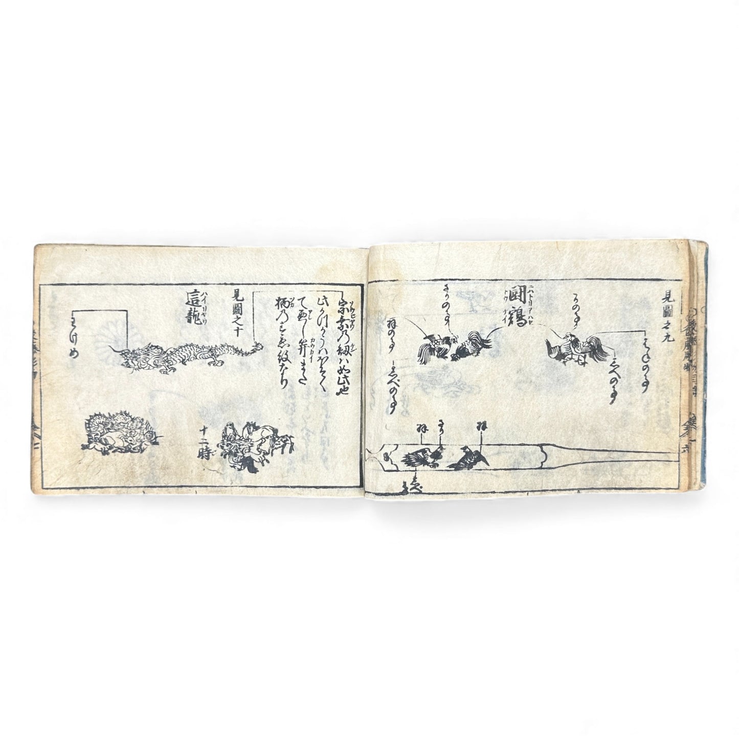 Edo Period Japanese Woodblock Book – Metalwork & Crest Designs (Kamon) – Decorative Arts Encyclopedia – Rare Antique - B135