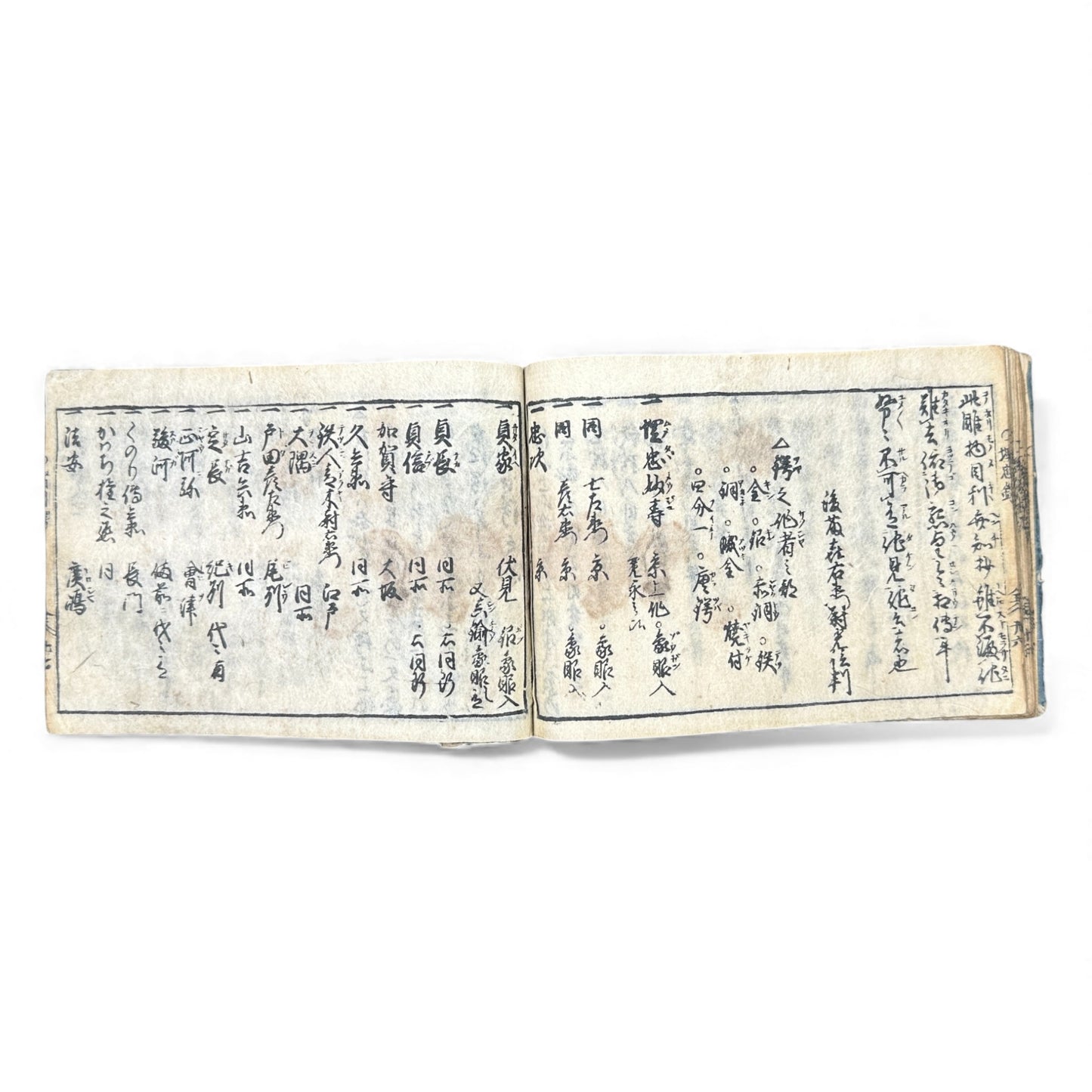 Edo Period Japanese Woodblock Book – Metalwork & Crest Designs (Kamon) – Decorative Arts Encyclopedia – Rare Antique - B135