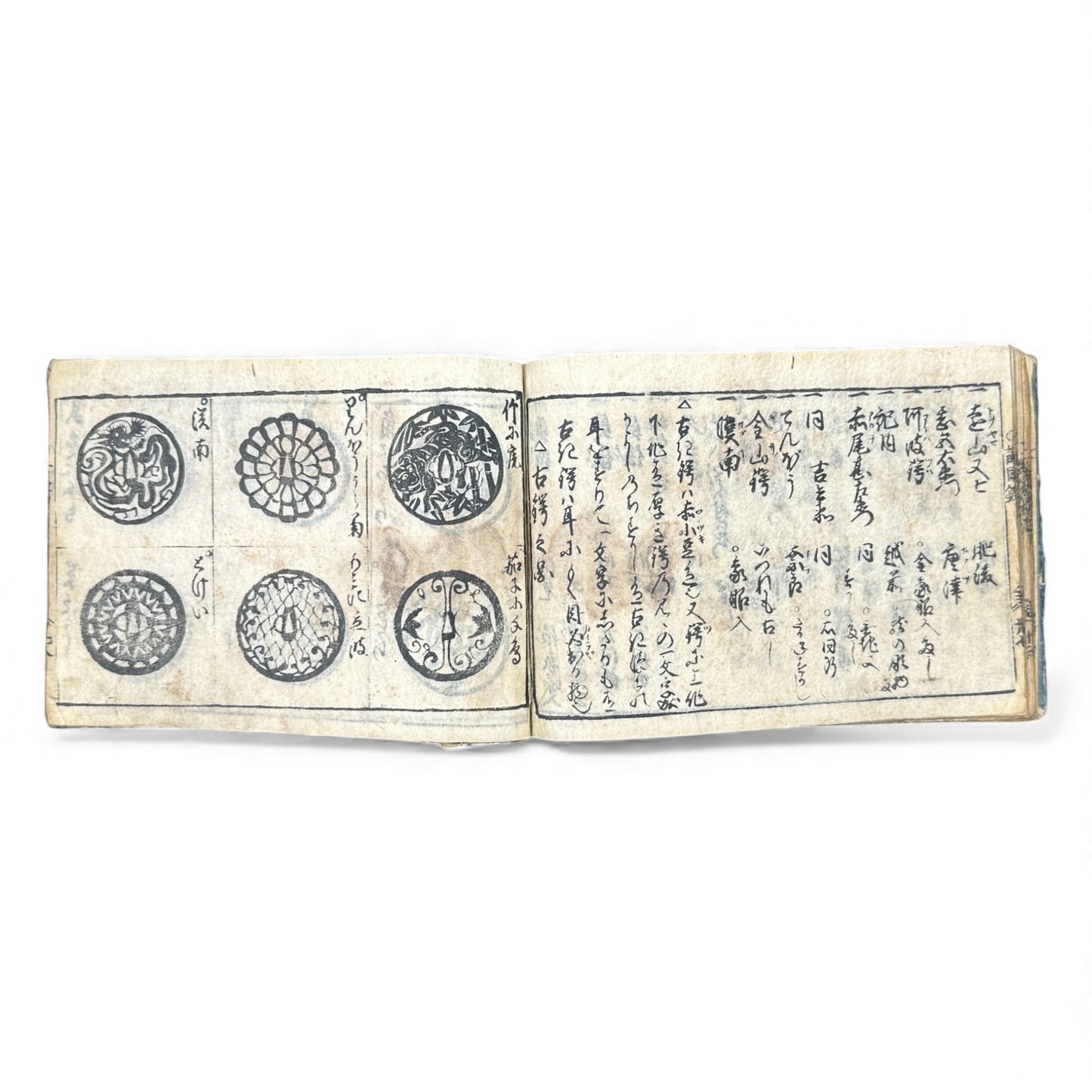 Edo Period Japanese Woodblock Book – Metalwork & Crest Designs (Kamon) – Decorative Arts Encyclopedia – Rare Antique - B135