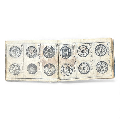 Edo Period Japanese Woodblock Book – Metalwork & Crest Designs (Kamon) – Decorative Arts Encyclopedia – Rare Antique - B135
