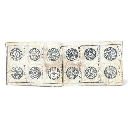 Edo Period Japanese Woodblock Book – Metalwork & Crest Designs (Kamon) – Decorative Arts Encyclopedia – Rare Antique - B135