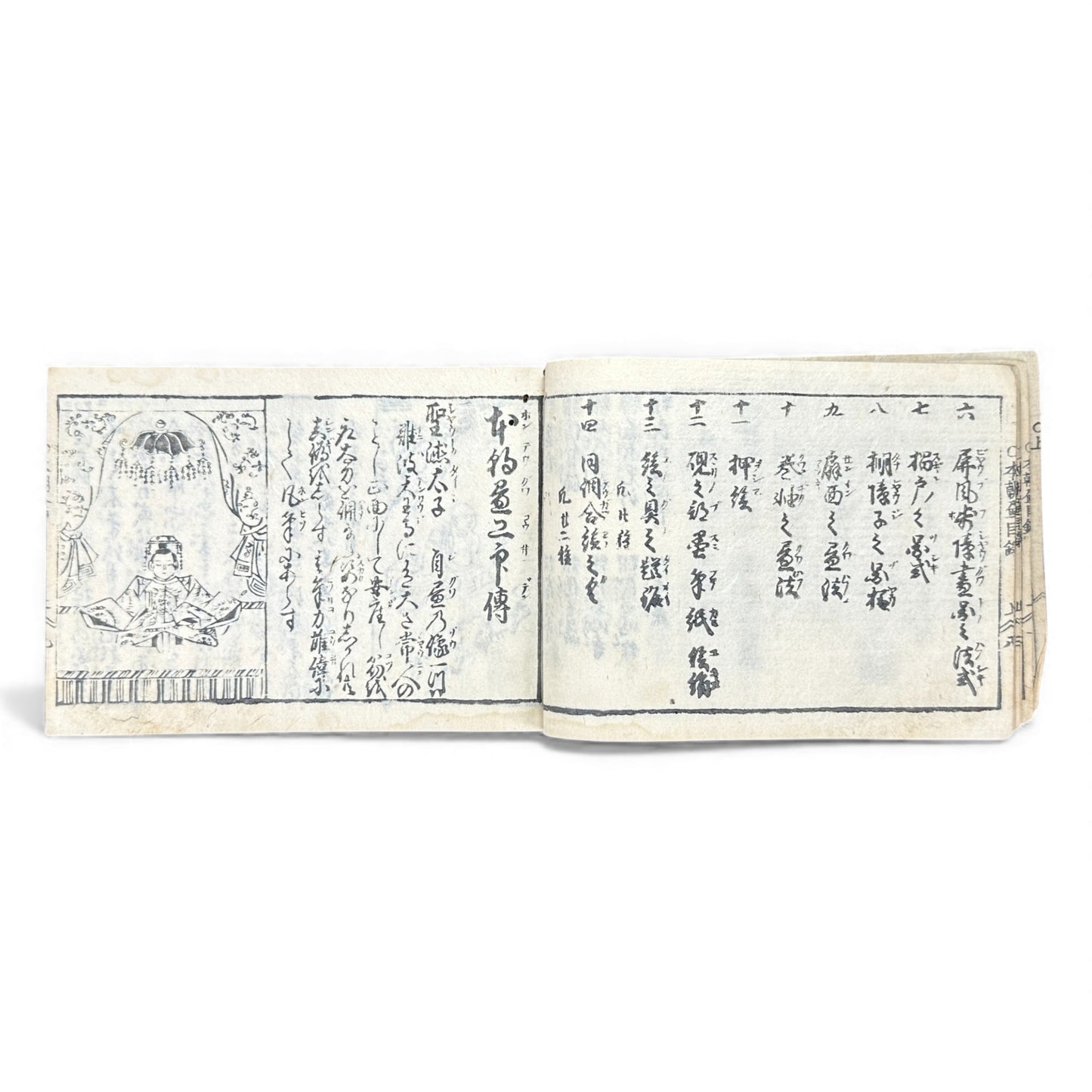 Edo Period Illustrated Omen & Fortune-Telling Encyclopedia – 万宝全書 (Manpō Zensho) | Original Japanese Woodblock Book - B136